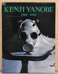 YANOBE KENJI 1969-2005 サイン入り Kenji Yanobe 1969‐2005 ヤノベケンジ / 古本、中古本、古書籍の通販は