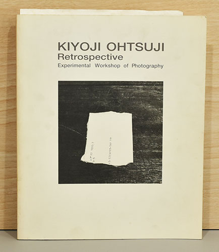 大辻清司写真実験室 KIYOJI OHTSUJI Retrospective