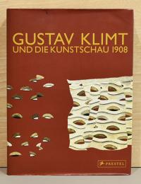 （独文）グスタフ・クリムトと1908年のクンストシャウ【Gustav Klimt und die Kunstschau 1908】