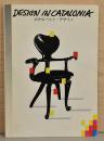 カタルーニャ・デザイン　Design in Catalonia