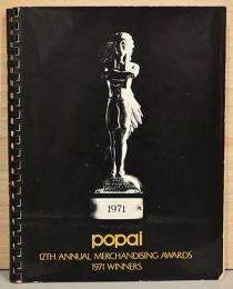 （英文）アメリカPOP広告協会 第12回マーチャンダイジング賞記念作品集【popai 12th Annual Merchandising Awards】