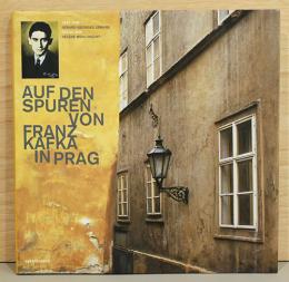 (独文)プラハにおけるフランツ・カフカの足跡【Auf Den Spuren Von Franz Kafka in Prag】