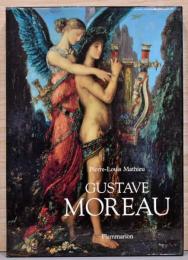 （仏文）ギュスターヴ・モロー画集【Gustave Moreau】