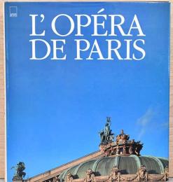 (仏文)パリのオペラ座【L'opera de Paris】