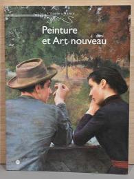 (仏文)エコール・ド・ナンシー　絵画とアール・ヌーヴォー【L'Ecole de Nancy : Peinture et Art Nouveau】