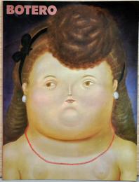 ボテロ展　陽性のファンタジー