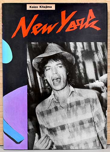 北島敬三写真集 New York(西井一夫／文) / 古本、中古本、古書籍
