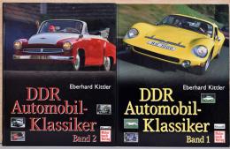 (独文)東ドイツの古いクルマたち　第1巻・第2巻　2冊セット【DDR Automobil Klassiker Band 1, Band 2】