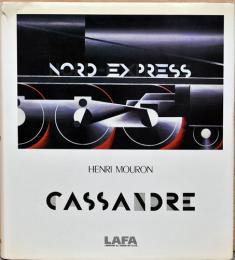 カッサンドル