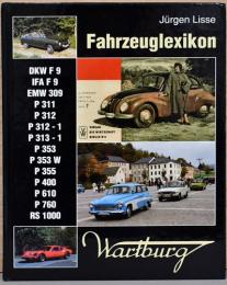 (独文)東独自動車メーカー　ヴァルトブルクのクルマ事典【Fahrzeuglexikon Wartburg】