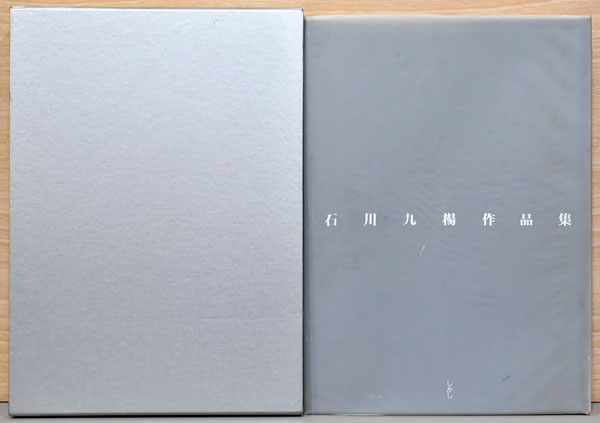 Amazon.co.jp: 楽園創造: 書割スイス文化史 : ペーター