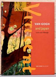 （英文）ヴァン・ゴッホと日本展【Van Gogh and Japan  Louis van Tilborgh】