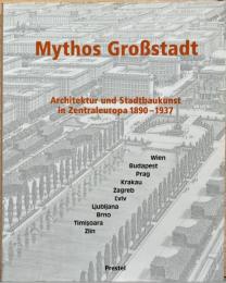 （独文）大都市の神話　中央ヨーロッパの建築と都市【Mythos Grosstadt  Architektur und Stadtbaukunst in Zentraleuropa 1890-1937】