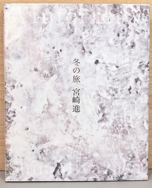 TADAYUKI NAITOH | 内藤忠行 オフィシャルサイト