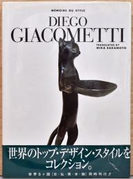 ディエゴ・ジャコメッティ