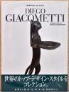 ジャコメッティ 〜 の在庫検索結果 / 日本の古本屋