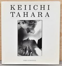 (仏文)田原桂一写真集【Keiichi Tahara】