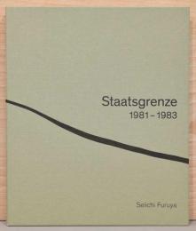 古屋誠一写真集　国境　Staatsgrenze シュターツグレンツェ　1981-1983