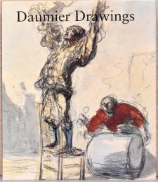 （英文）ドーミエのドローイング作品集【Daumier drawings】