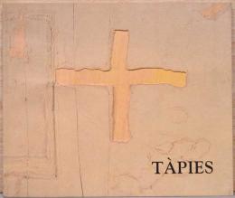 (英文)アントニ・タピエス近作集【Antoni Tapies】