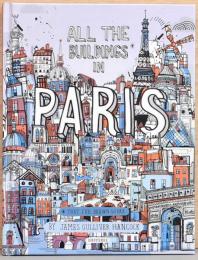 (英文)ジェームズ・ガリバー・ハンコック　これまで私が描いたパリの建物【All The Buildings in Paris】