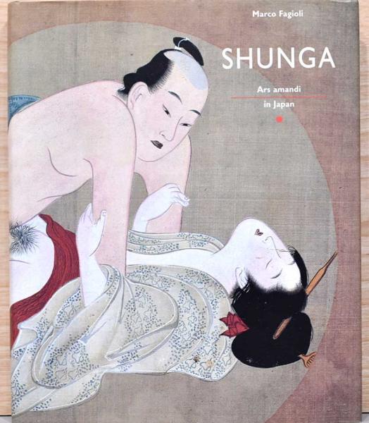 独文）春画 愛の芸術【Shunga：Ars amandi in Japan】 / 古本、中古本
