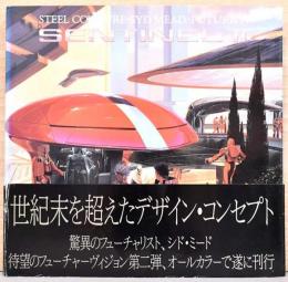 シド・ミード画集　センチネル2　Steel Couture Syd Mead  Futurist Sentinel 2