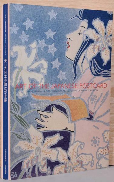 古本五】画像で◇尾根路Ⅱ 田淵行男写真集 増補改訂版○全紙大