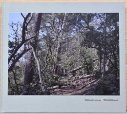 寺崎珠真写真集　Heliotropic Landscape
