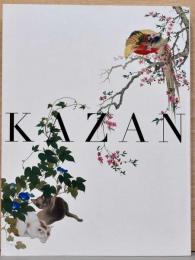 横山華山　KAZAN　A Superb Imagination at Work