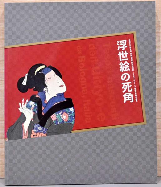 岩波書店 日本の写真家 全40巻＋別巻「日本写真史概説」 41冊