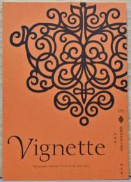 Vignette ヴィネット　5号　July 2002　挑発的和字の復刻
