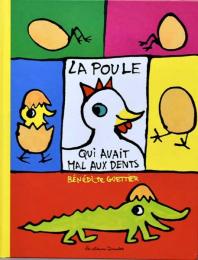 （仏文）ベネディクト・ゲディエ作　絵本　歯が痛かったニワトリのはなし【La poule qui avait mal aux dents】