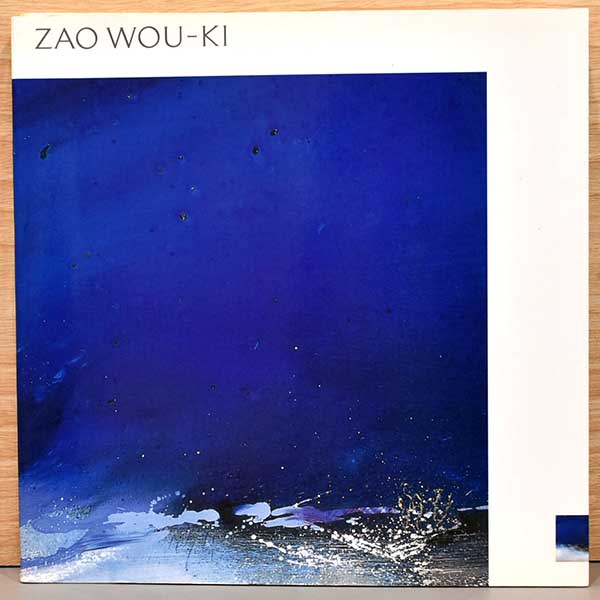 ザオ・ウーキー展 Zao Wou-ki / 古本、中古本、古書籍の通販は