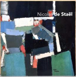 (仏文)ニコラ・ド・スタール展【Nicolas de Stael】