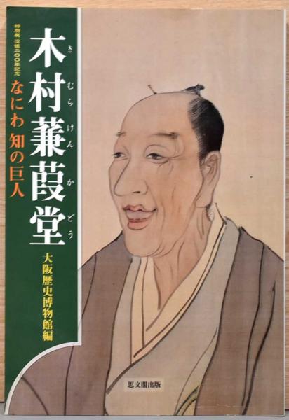 五味彬写真集 Yellows Men Tokyo 1995(五味彬) / Wols Books