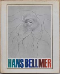 （仏文）ハンス・ベルメール作品集【Hans Belmer】