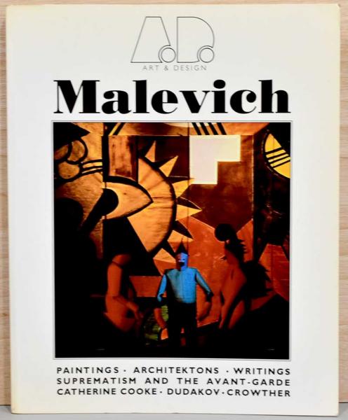 アート・デザイン・音楽 Malevich: An Art & Design Profile アート・デザイン・音楽 Malevich: An Art & Design Profile Malevich
