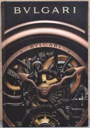 （英文）ブルガリ時計カタログ【The History of the Bvlgari Watch】