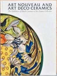 アール・ヌーヴォー、アール・デコの陶芸　日蘭交流400年記念　オランダ・ダウマコレクション
