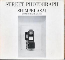 浅井慎平写真集　Street Photograph