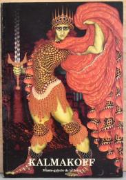 (仏文)ニコラス・カルマコフ展【Kalmakoff : L'Ange de L'Abime 1873-1955】