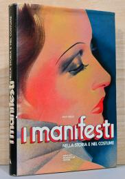 (伊文)広告ポスターの歴史【Imanifesti Nella Storia e Nel Costume】