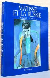 （仏文）マティスとロシア【Matisse et la Russie】