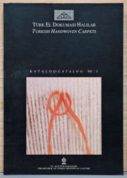 （英・トルコ文）手織りトルコ絨毯カタログ　No.3【Turkish Handwoven Carpets Catalog No.3】