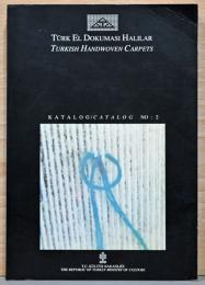 （英・トルコ文）手織りトルコ絨毯カタログ　No.2【Turkish Handwoven Carpets Catalog No.2】