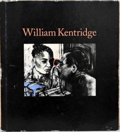 (英文)ウィリアム・ケントリッジ作品集【William Kentridge】