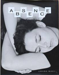 馬場磨貴写真集　Absence 不在
