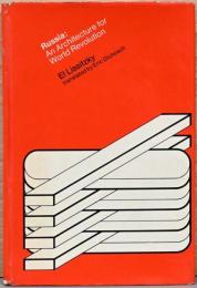 (英文)ロシア：世界革命のための建築【Russia : An Architecture for World Revolution】