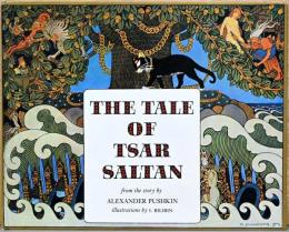 （英文）サルタン皇帝の物語【The Tale of Tsar Saltan From the Story by Alexander Pushkin】